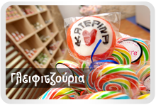 soocre-glifitzouria-banners